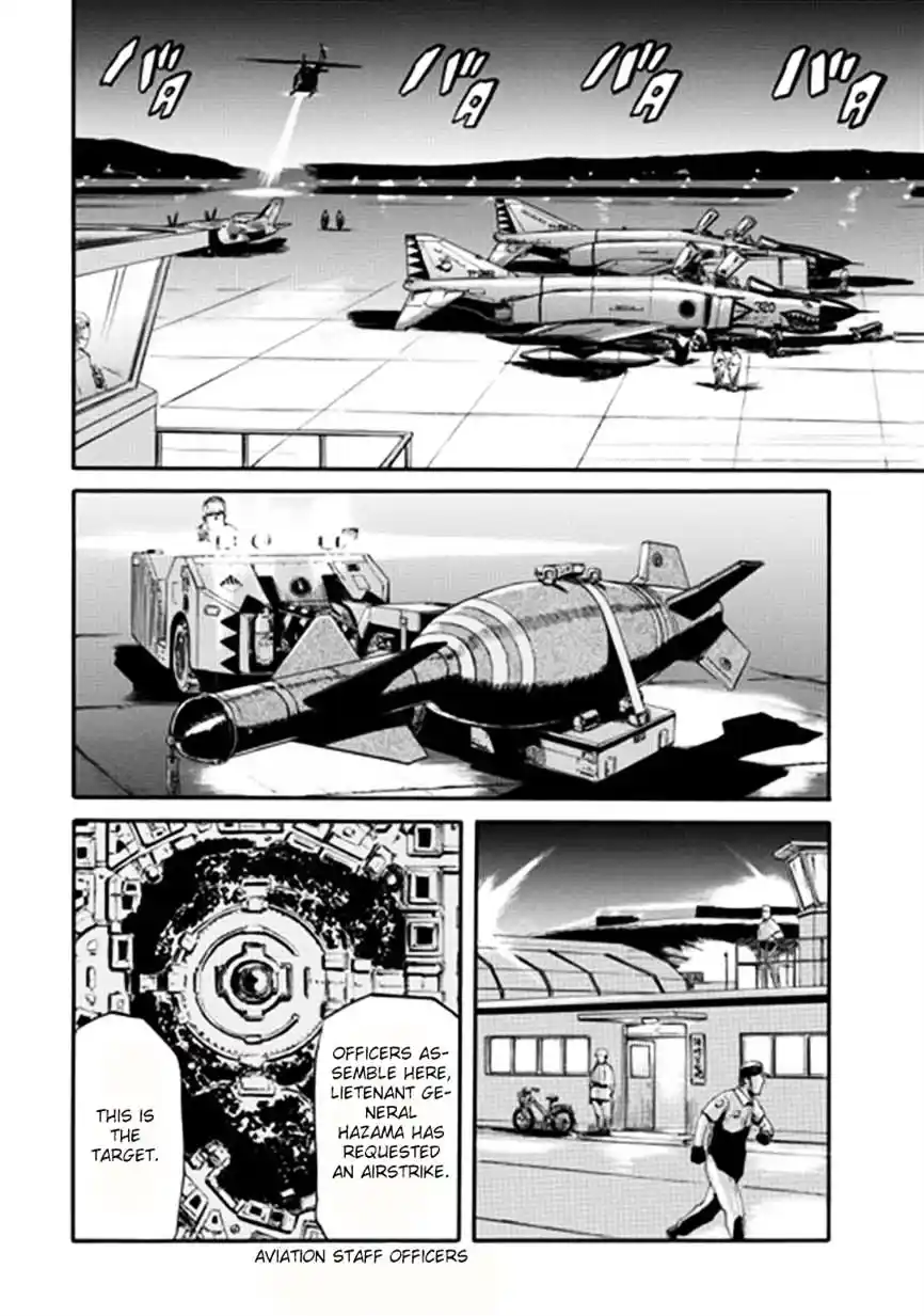 Gate – Jietai Kare no Chi nite, Kaku Tatakeri Chapter 35