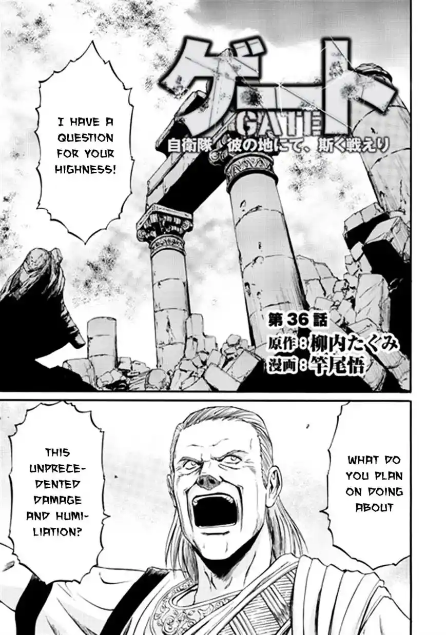 Gate – Jietai Kare no Chi nite, Kaku Tatakeri Chapter 36