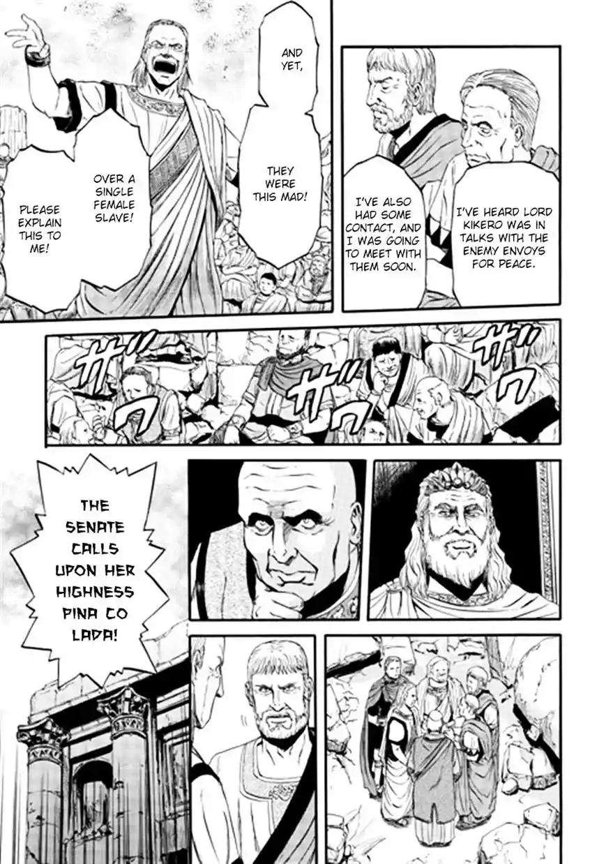 Gate – Jietai Kare no Chi nite, Kaku Tatakeri Chapter 36