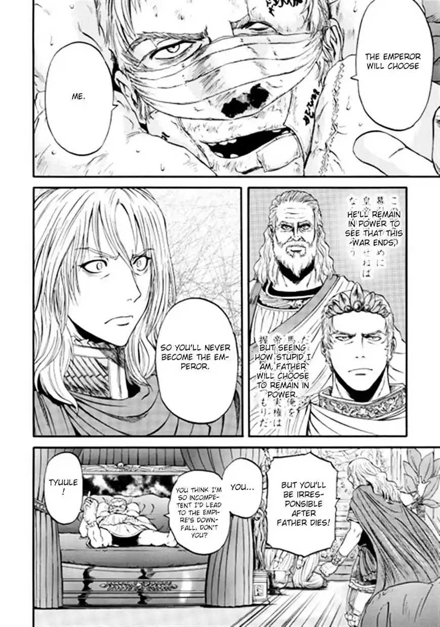 Gate – Jietai Kare no Chi nite, Kaku Tatakeri Chapter 36