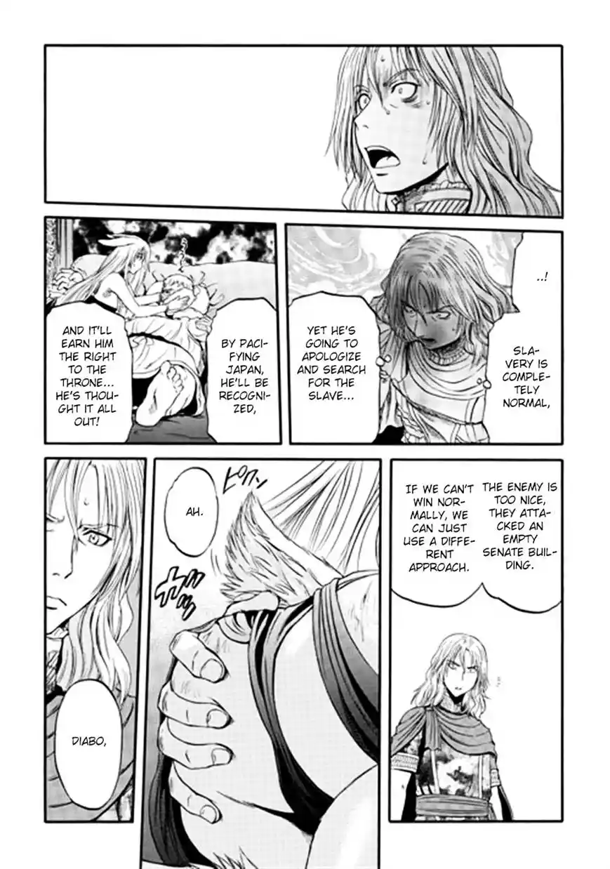 Gate – Jietai Kare no Chi nite, Kaku Tatakeri Chapter 36