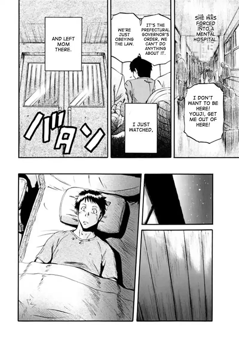 Gate – Jietai Kare no Chi nite, Kaku Tatakeri Chapter 38