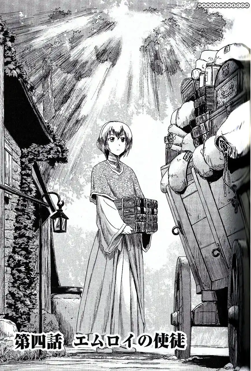 Gate – Jietai Kare no Chi nite, Kaku Tatakeri Chapter 4