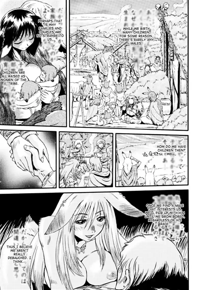 Gate – Jietai Kare no Chi nite, Kaku Tatakeri Chapter 40