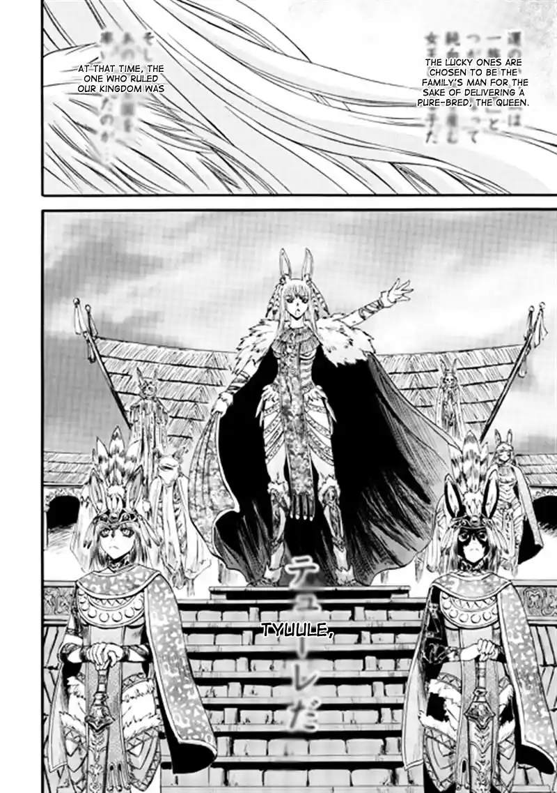 Gate – Jietai Kare no Chi nite, Kaku Tatakeri Chapter 40