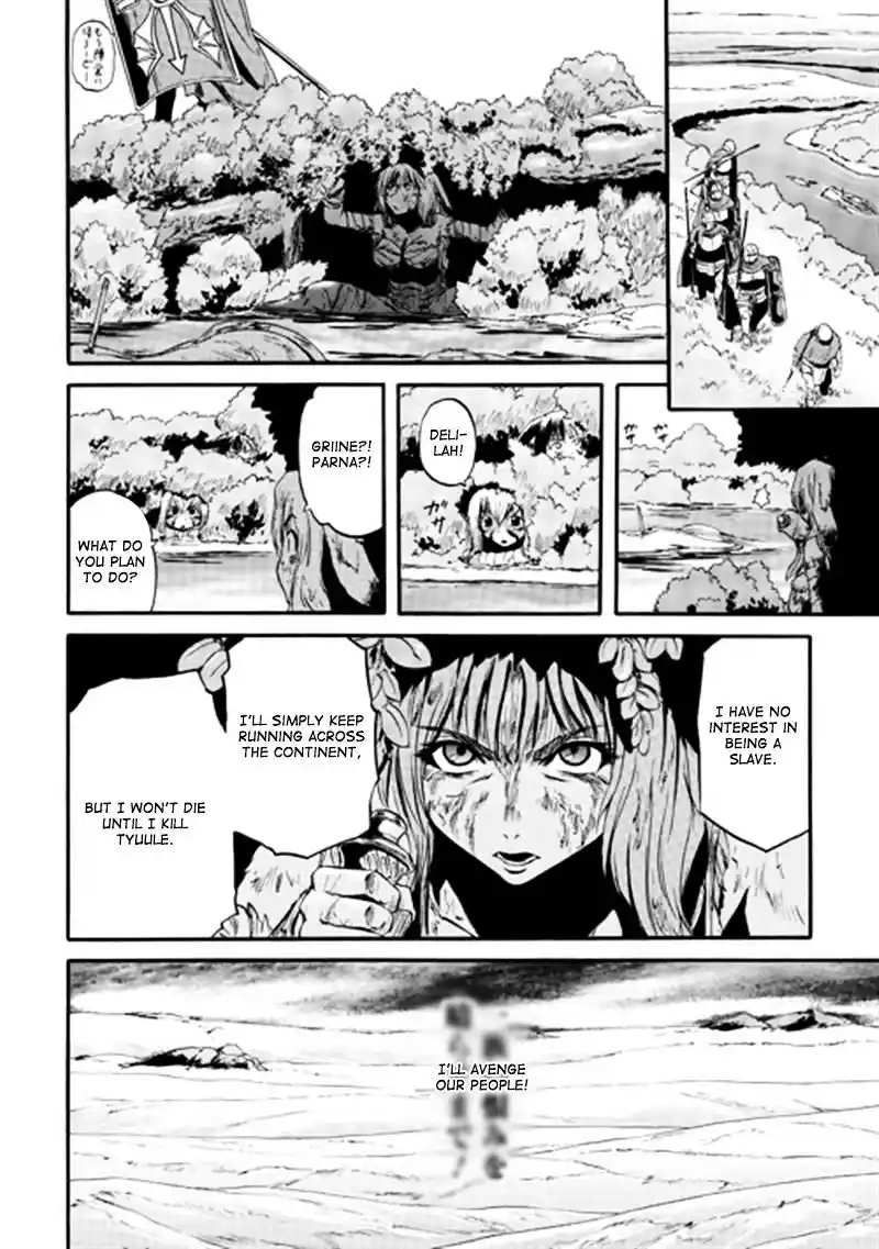 Gate – Jietai Kare no Chi nite, Kaku Tatakeri Chapter 40