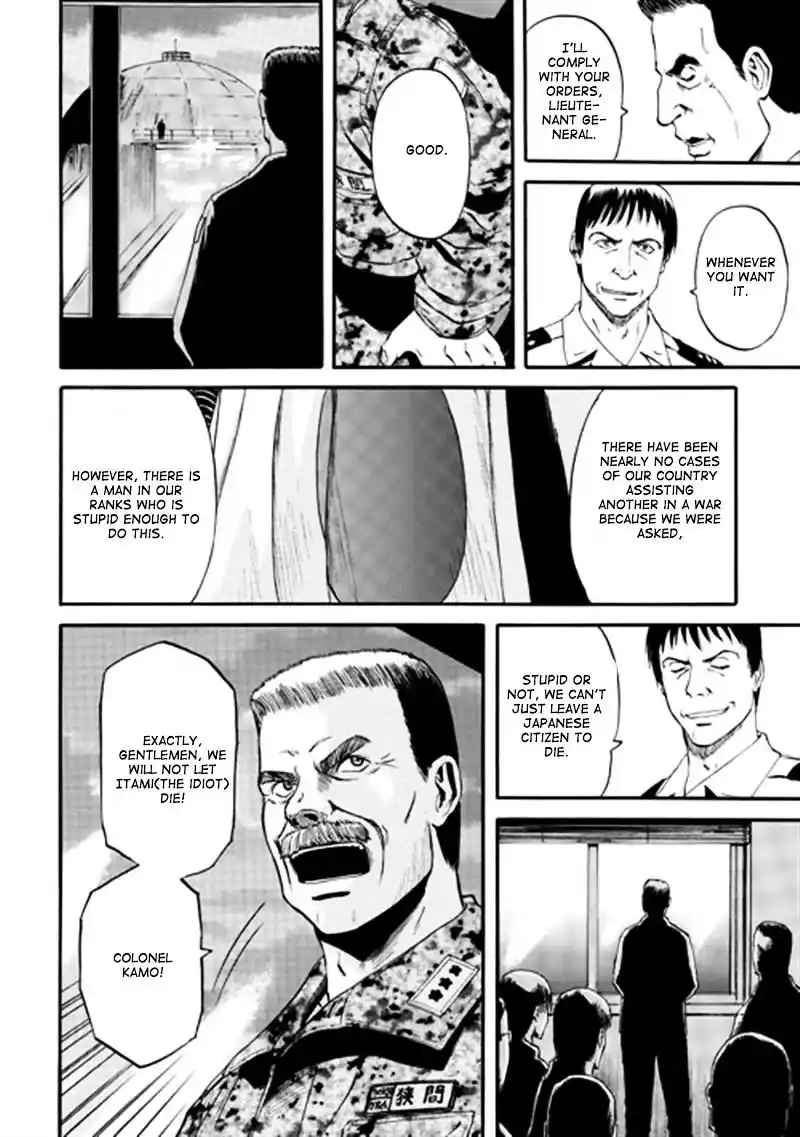 Gate – Jietai Kare no Chi nite, Kaku Tatakeri Chapter 40