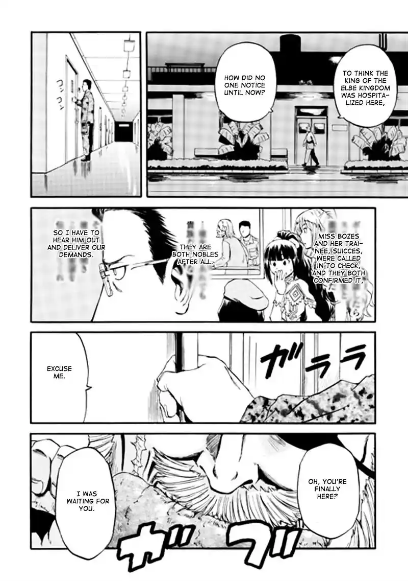 Gate – Jietai Kare no Chi nite, Kaku Tatakeri Chapter 40