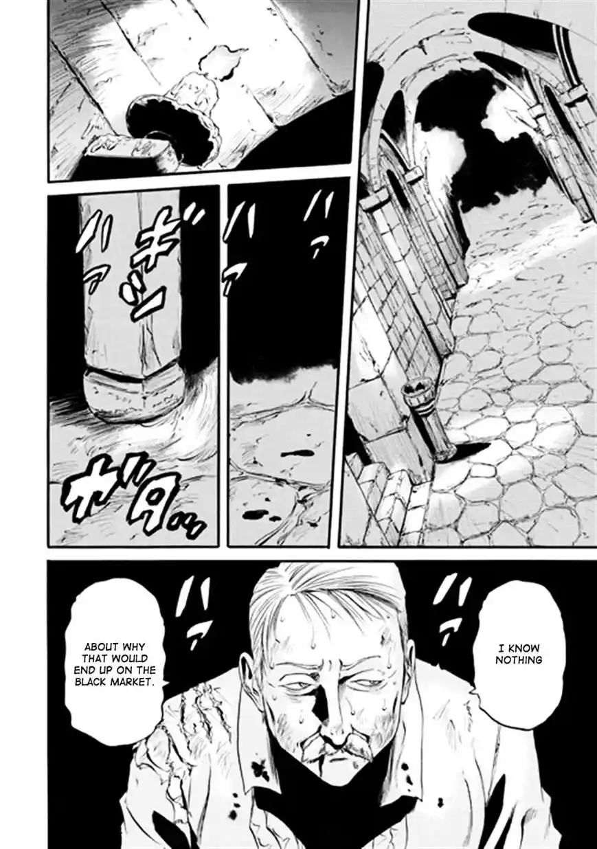 Gate – Jietai Kare no Chi nite, Kaku Tatakeri Chapter 41