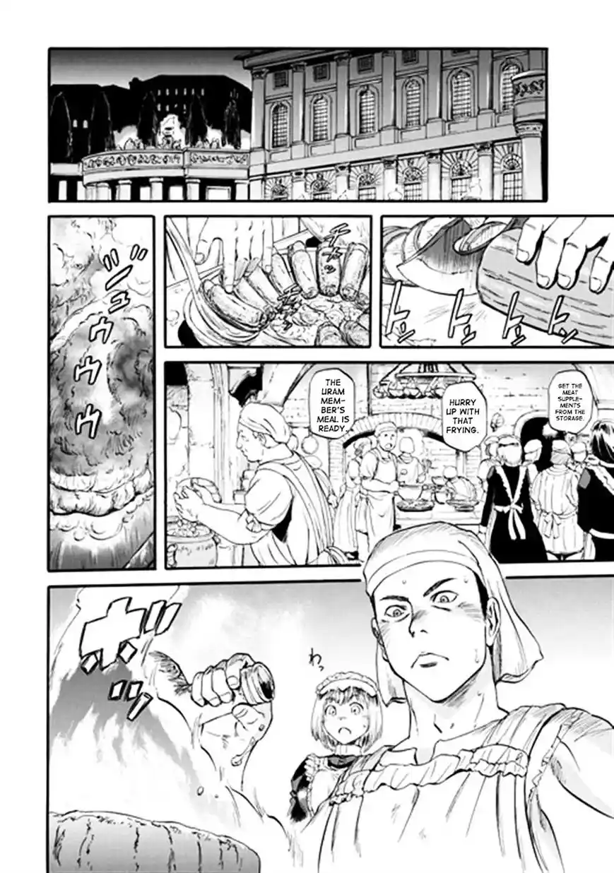 Gate – Jietai Kare no Chi nite, Kaku Tatakeri Chapter 41