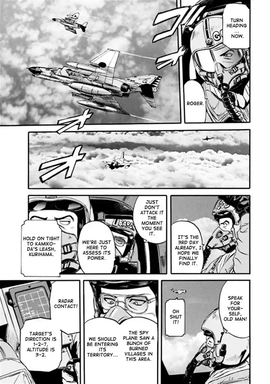 Gate – Jietai Kare no Chi nite, Kaku Tatakeri Chapter 41