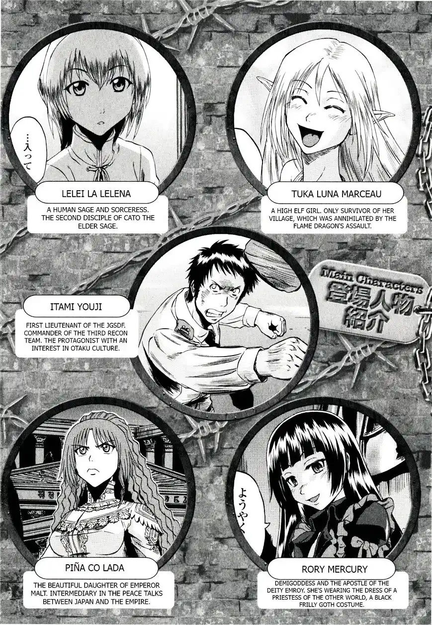 Gate – Jietai Kare no Chi nite, Kaku Tatakeri Chapter 41.1