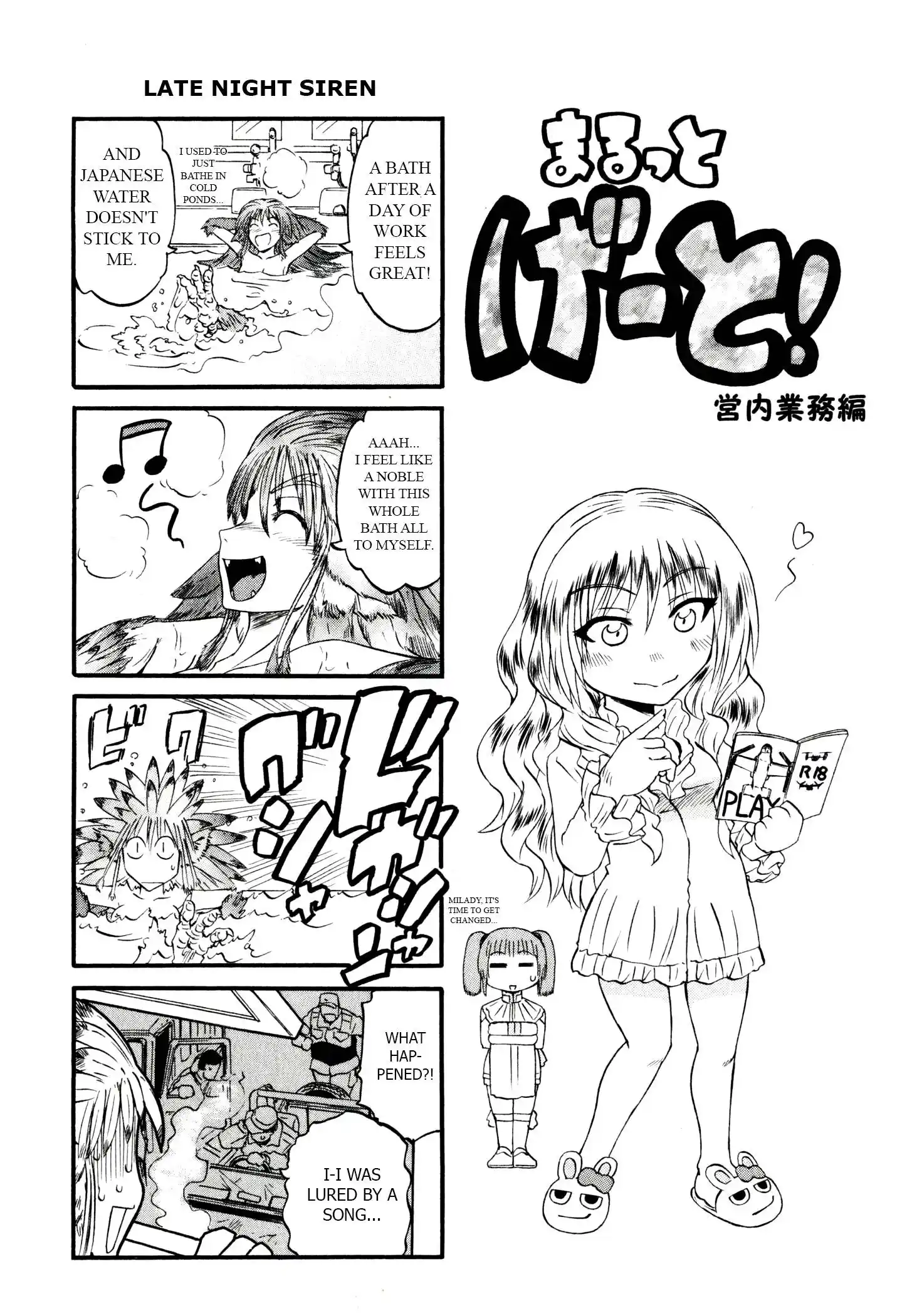 Gate – Jietai Kare no Chi nite, Kaku Tatakeri Chapter 41.5