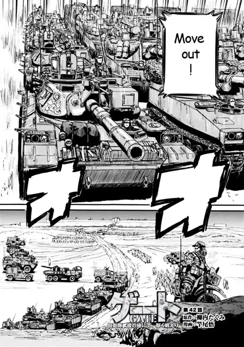 Gate – Jietai Kare no Chi nite, Kaku Tatakeri Chapter 42