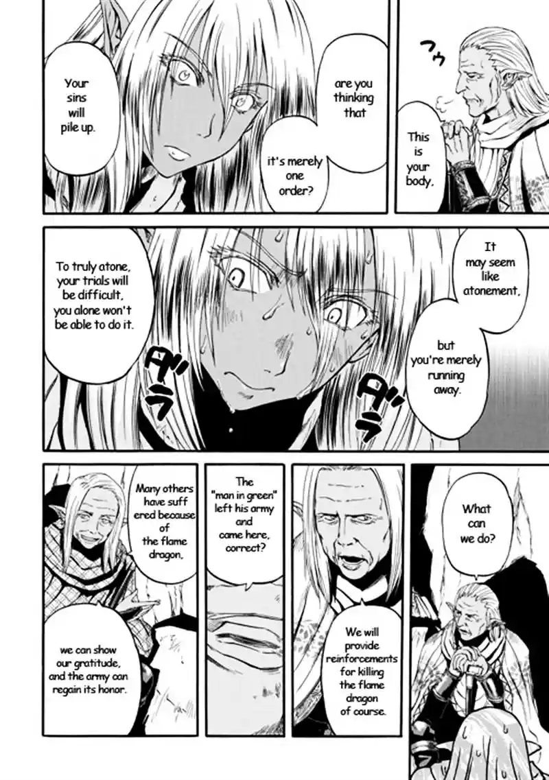 Gate – Jietai Kare no Chi nite, Kaku Tatakeri Chapter 42