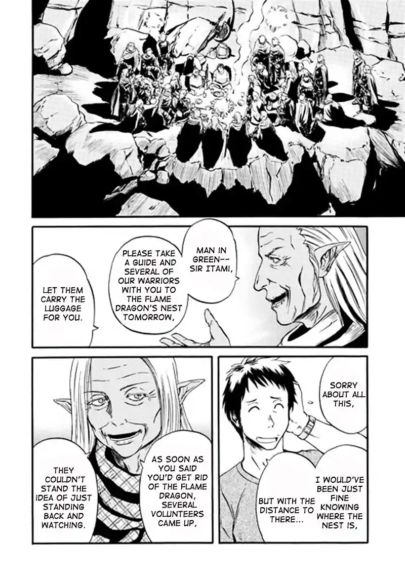 Gate – Jietai Kare no Chi nite, Kaku Tatakeri Chapter 43