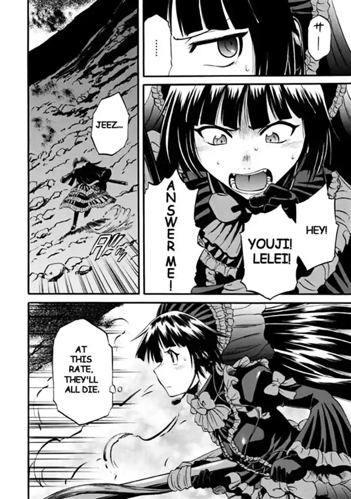 Gate – Jietai Kare no Chi nite, Kaku Tatakeri Chapter 44