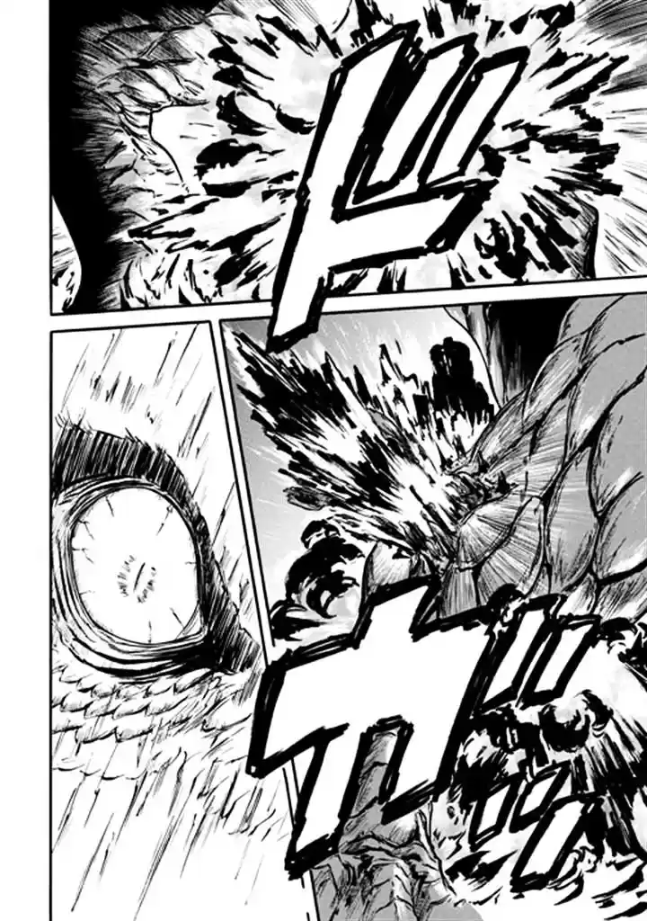 Gate – Jietai Kare no Chi nite, Kaku Tatakeri Chapter 44