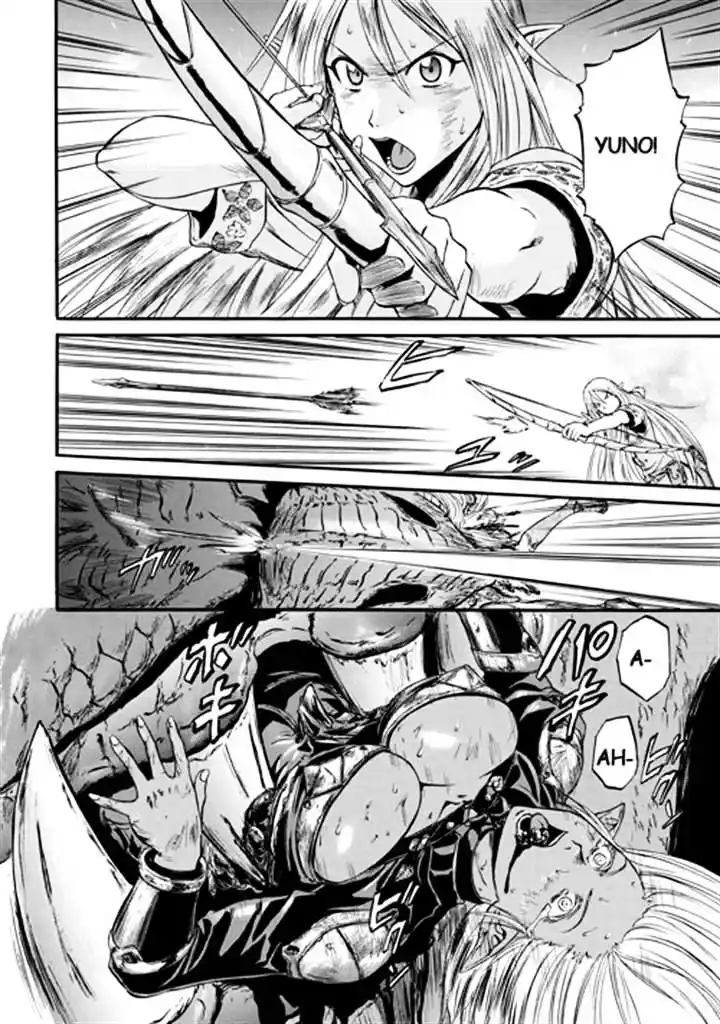 Gate – Jietai Kare no Chi nite, Kaku Tatakeri Chapter 44