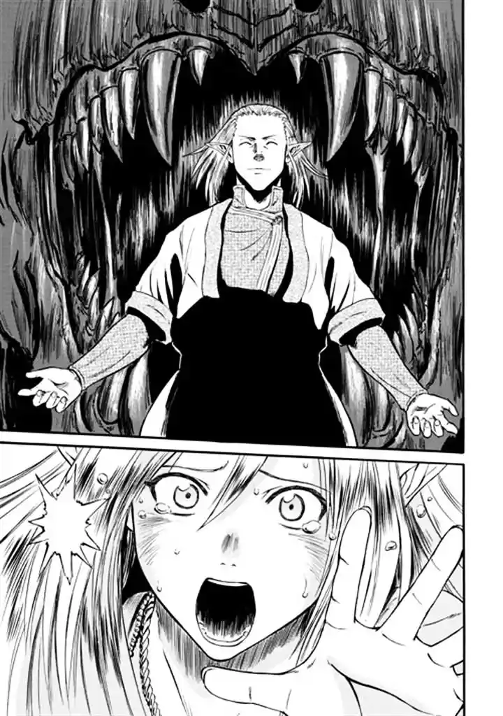 Gate – Jietai Kare no Chi nite, Kaku Tatakeri Chapter 44