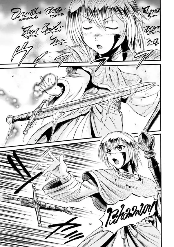 Gate – Jietai Kare no Chi nite, Kaku Tatakeri Chapter 45