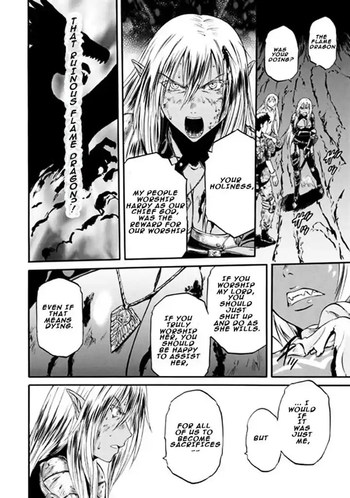 Gate – Jietai Kare no Chi nite, Kaku Tatakeri Chapter 46