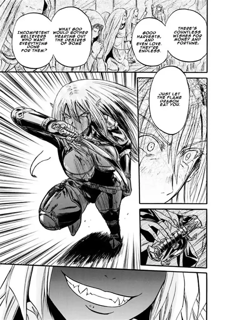 Gate – Jietai Kare no Chi nite, Kaku Tatakeri Chapter 46