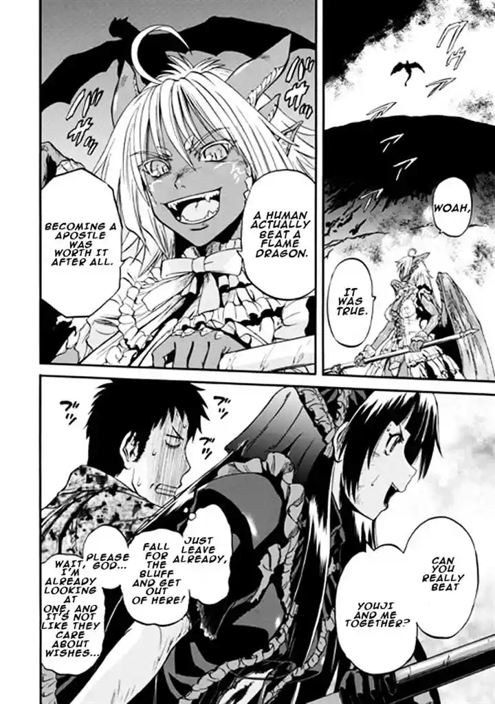 Gate – Jietai Kare no Chi nite, Kaku Tatakeri Chapter 46