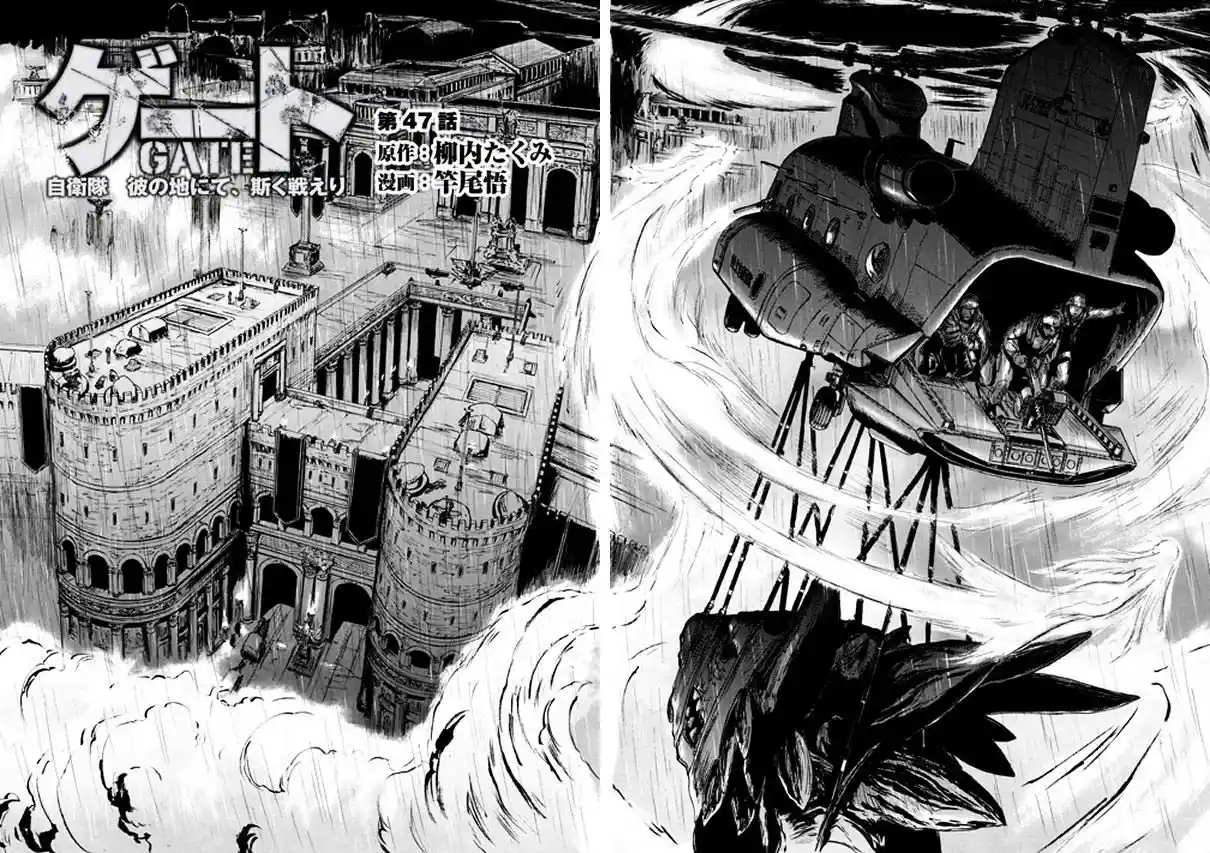 Gate – Jietai Kare no Chi nite, Kaku Tatakeri Chapter 47