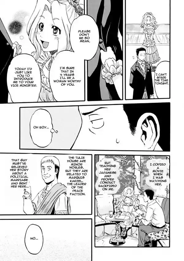 Gate – Jietai Kare no Chi nite, Kaku Tatakeri Chapter 47