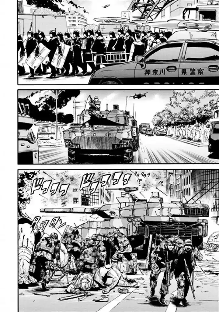 Gate – Jietai Kare no Chi nite, Kaku Tatakeri Chapter 48