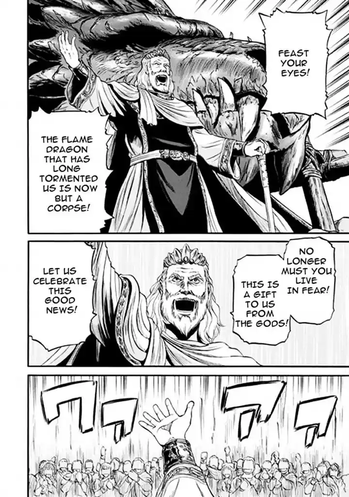 Gate – Jietai Kare no Chi nite, Kaku Tatakeri Chapter 48