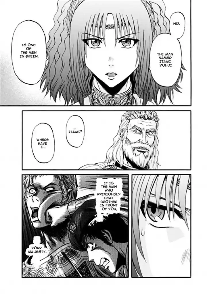 Gate – Jietai Kare no Chi nite, Kaku Tatakeri Chapter 48