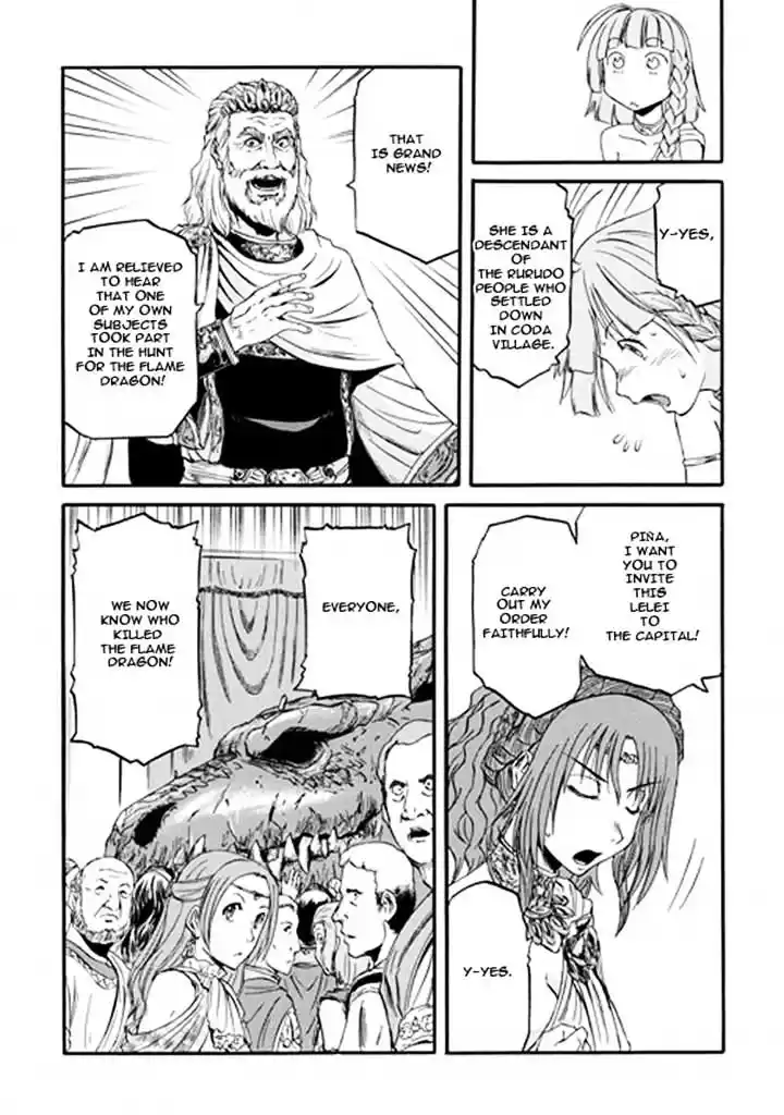 Gate – Jietai Kare no Chi nite, Kaku Tatakeri Chapter 48