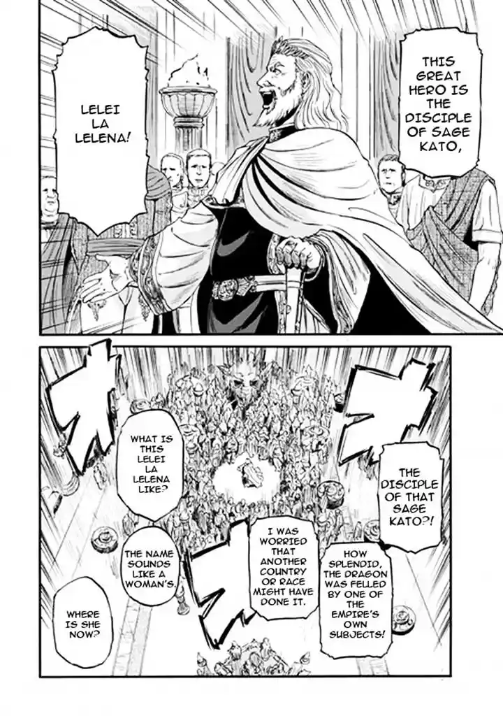 Gate – Jietai Kare no Chi nite, Kaku Tatakeri Chapter 48