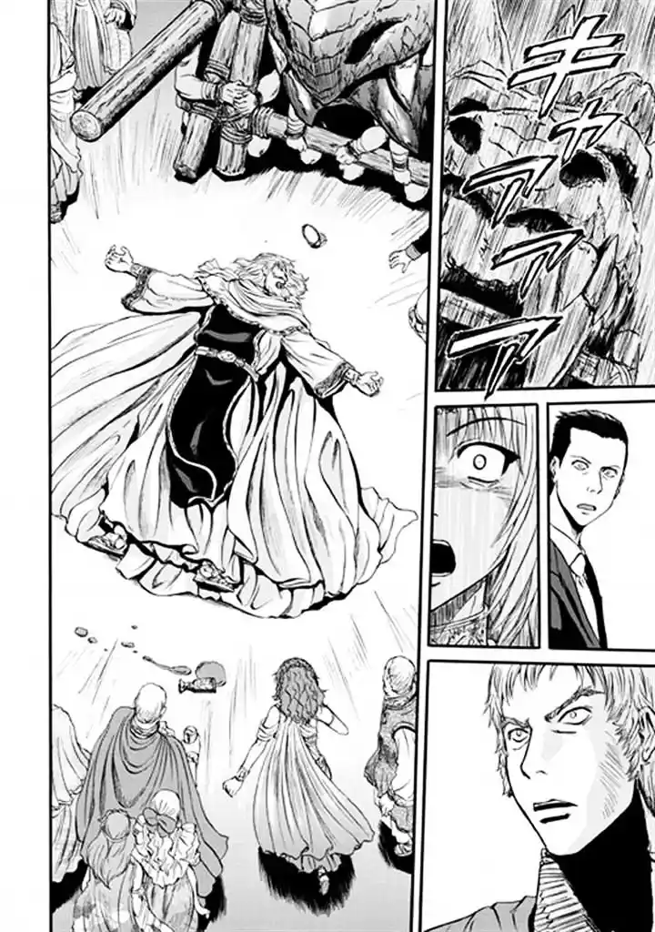 Gate – Jietai Kare no Chi nite, Kaku Tatakeri Chapter 48