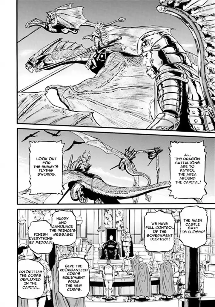 Gate – Jietai Kare no Chi nite, Kaku Tatakeri Chapter 49