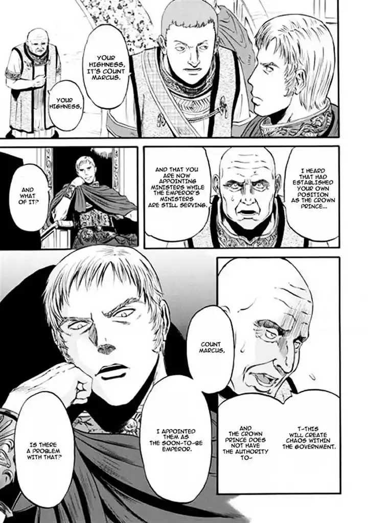 Gate – Jietai Kare no Chi nite, Kaku Tatakeri Chapter 49