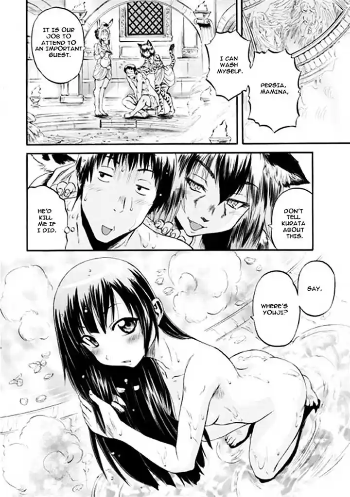 Gate – Jietai Kare no Chi nite, Kaku Tatakeri Chapter 49