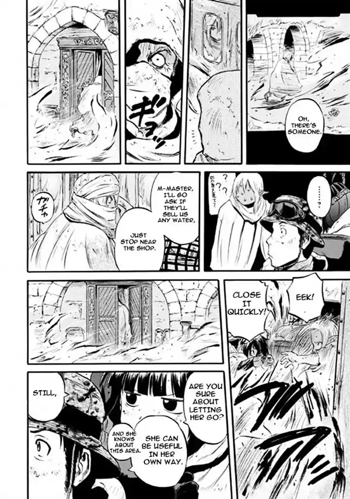 Gate – Jietai Kare no Chi nite, Kaku Tatakeri Chapter 49