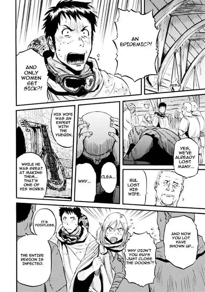 Gate – Jietai Kare no Chi nite, Kaku Tatakeri Chapter 49