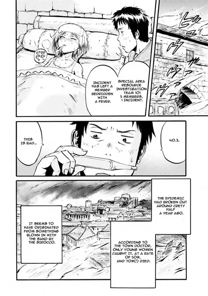 Gate – Jietai Kare no Chi nite, Kaku Tatakeri Chapter 49