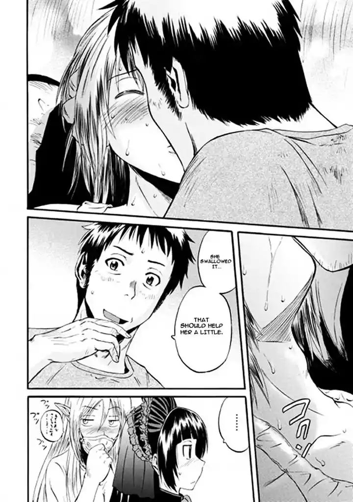 Gate – Jietai Kare no Chi nite, Kaku Tatakeri Chapter 49