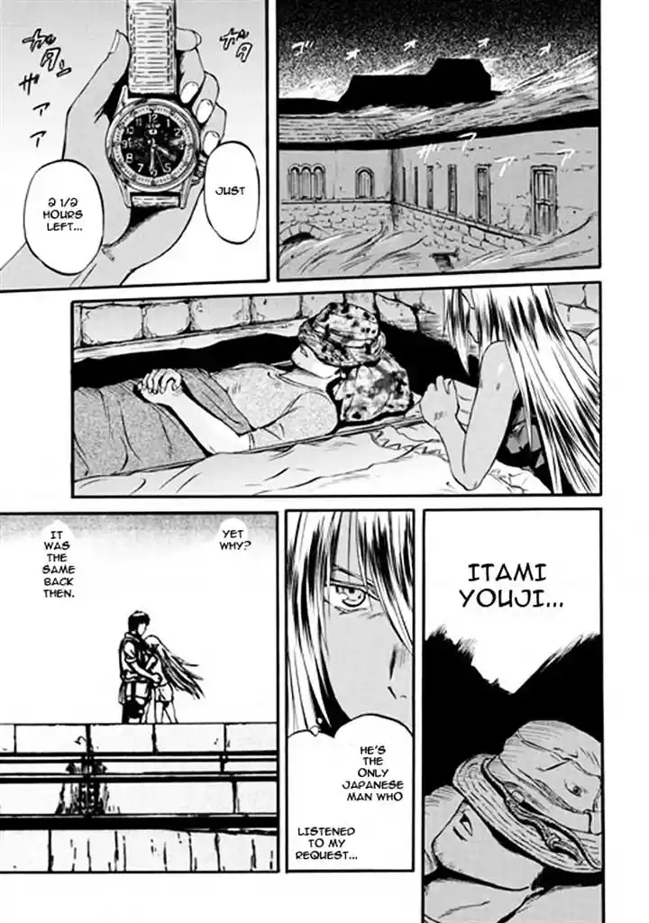 Gate – Jietai Kare no Chi nite, Kaku Tatakeri Chapter 49