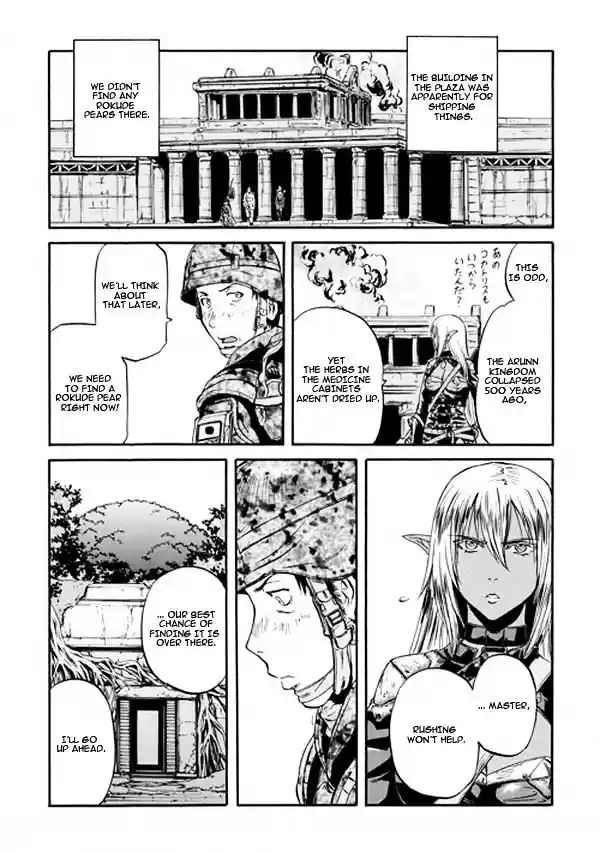 Gate – Jietai Kare no Chi nite, Kaku Tatakeri Chapter 50