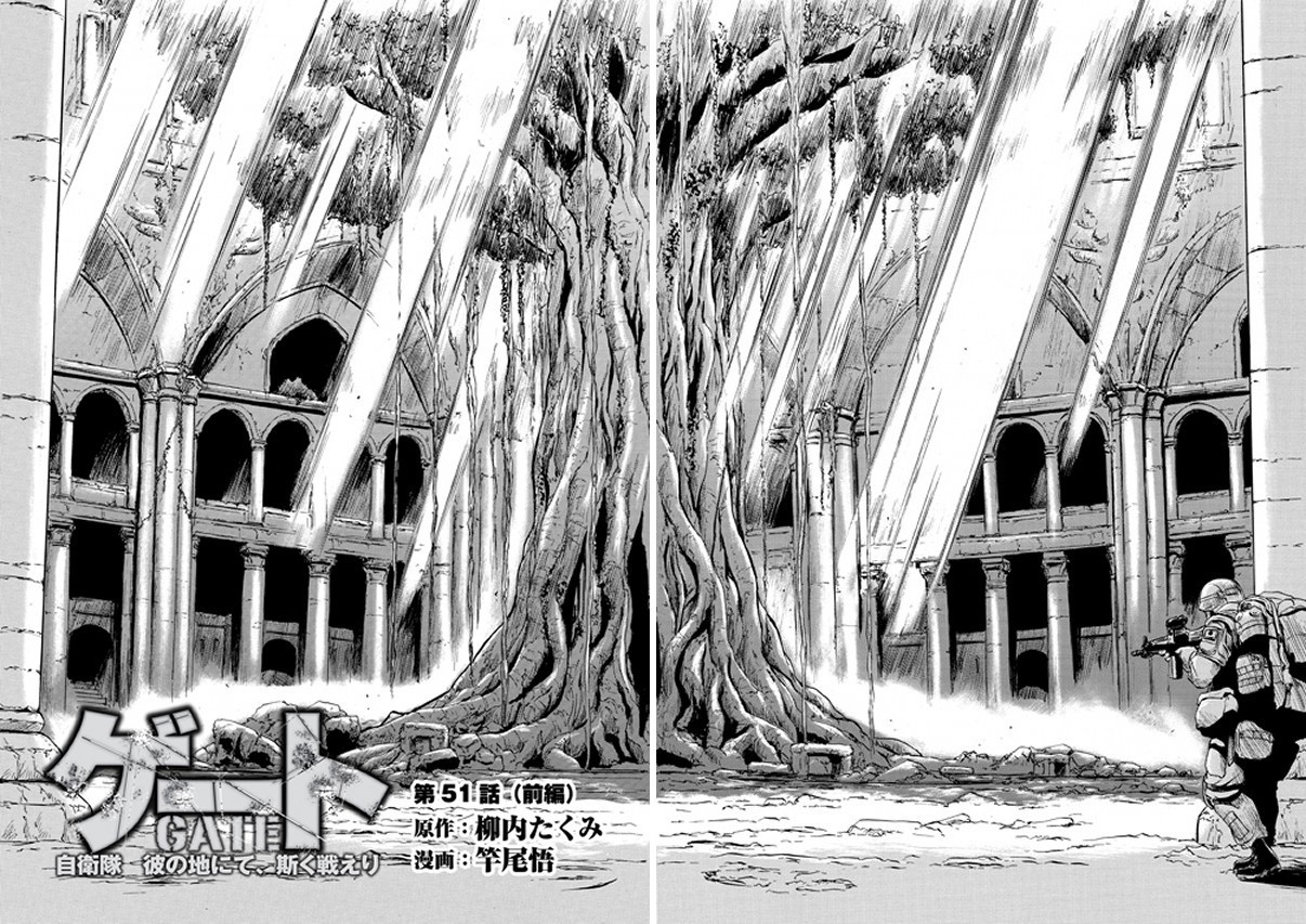 Gate - Jietai Kare no Chi nite, Kaku Tatakeri Chapter 51.001