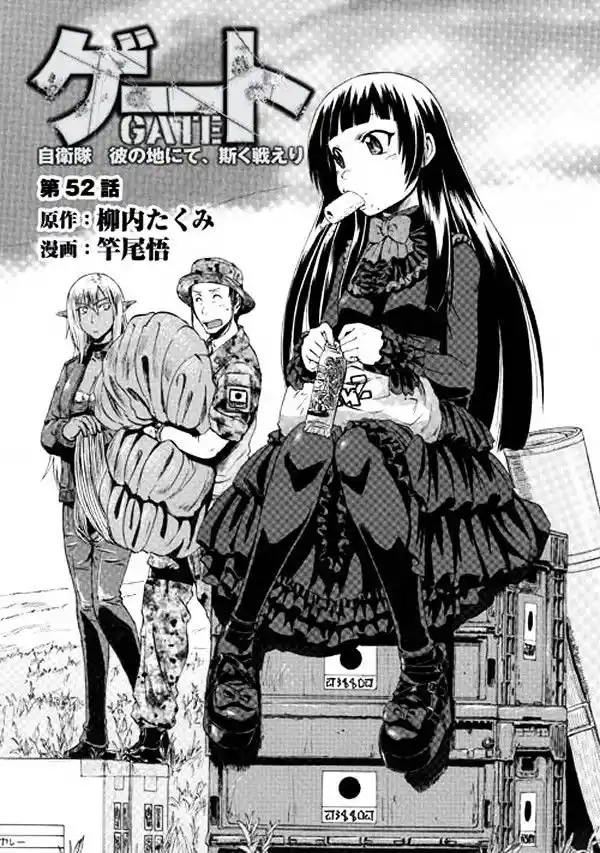 Gate – Jietai Kare no Chi nite, Kaku Tatakeri Chapter 53