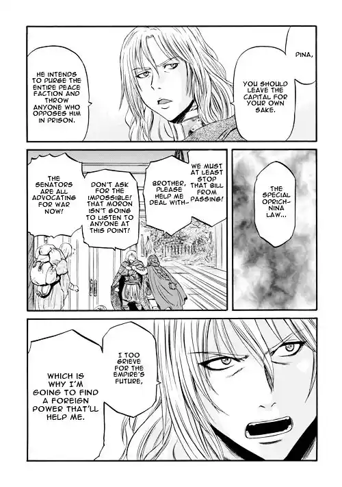 Gate – Jietai Kare no Chi nite, Kaku Tatakeri Chapter 55