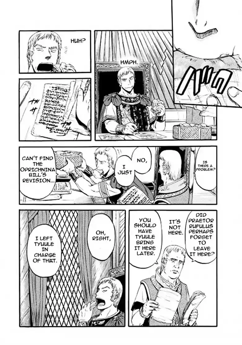 Gate – Jietai Kare no Chi nite, Kaku Tatakeri Chapter 56