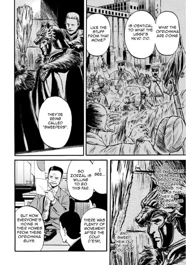 Gate – Jietai Kare no Chi nite, Kaku Tatakeri Chapter 59